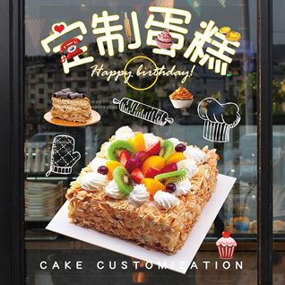 广东揭阳市普宁市南径镇车厝围村蛋糕预定